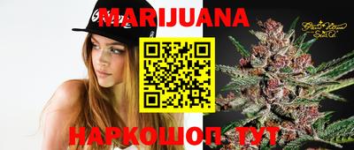 MESCALINE Бийск