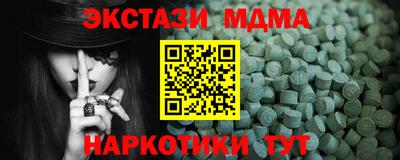 ПСИЛОЦИБИНОВЫЕ ГРИБЫ Берёзовский