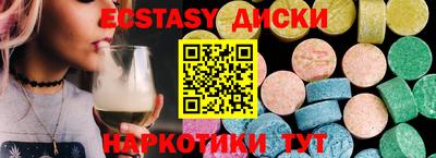 MESCALINE Бийск