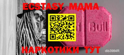 MESCALINE Бийск
