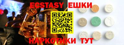 прущие крисы Беслан
