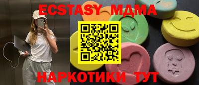 прущие крисы Беслан