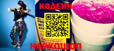 прущие крисы Беслан