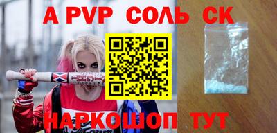 прущие крисы Беслан