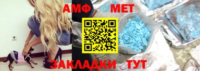 прущие крисы Беслан