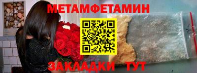 прущие крисы Беслан