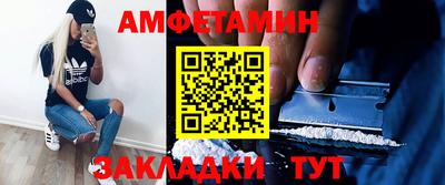 MESCALINE Бийск