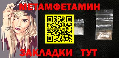 MESCALINE Бийск