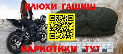 ПСИЛОЦИБИНОВЫЕ ГРИБЫ Берёзовский