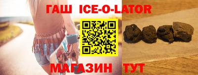 прущие крисы Беслан