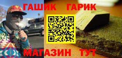 MESCALINE Бийск