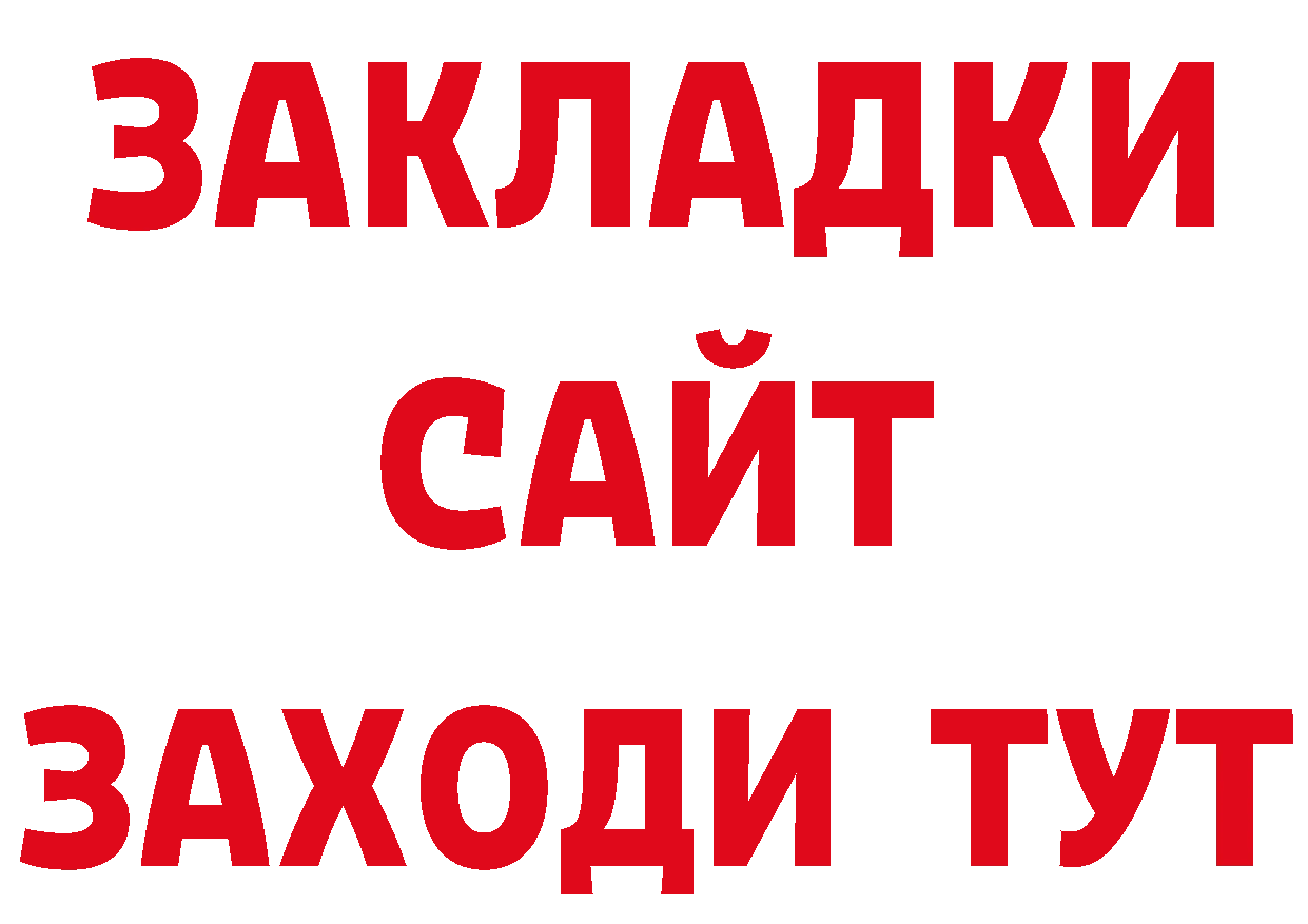 Бутират оксана как войти дарк нет блэк спрут Коряжма