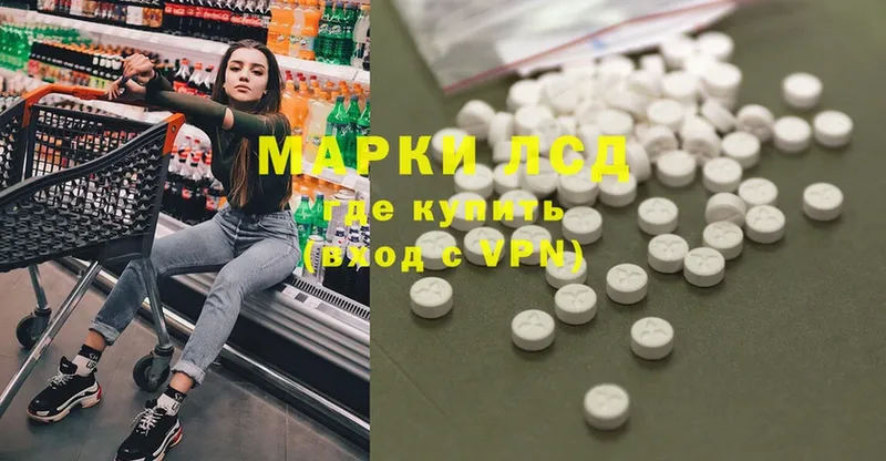 Лсд 25 экстази ecstasy  Коряжма 