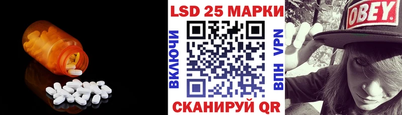 LSD-25 экстази кислота  Коряжма 