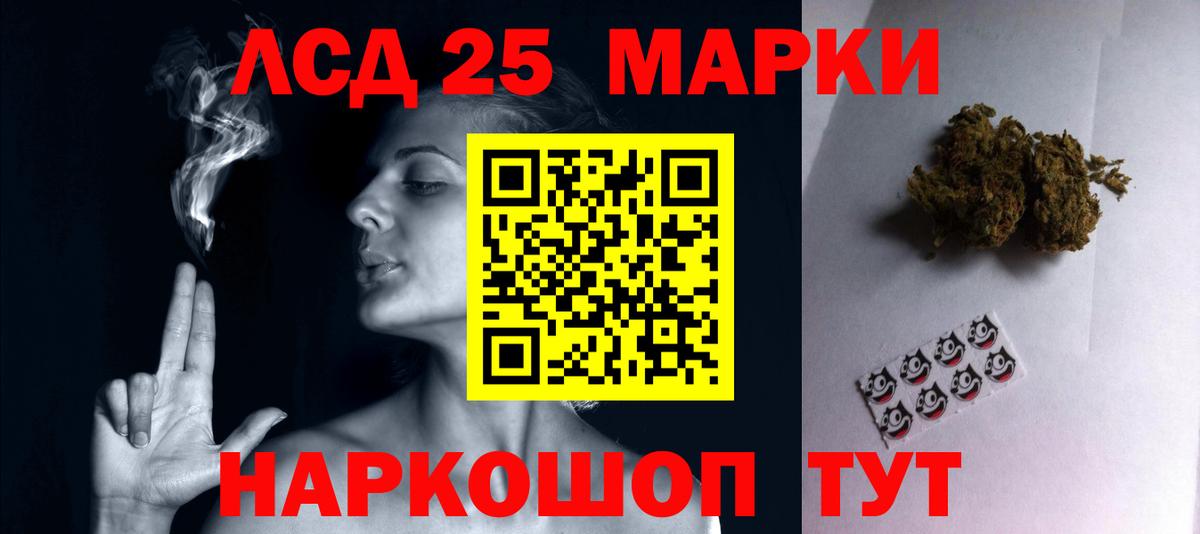 ЛСД экстази ecstasy Коряжма