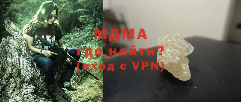 МДМА VHQ  Коряжма 