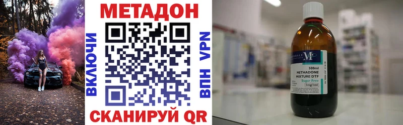 МЕТАДОН белоснежный Коряжма