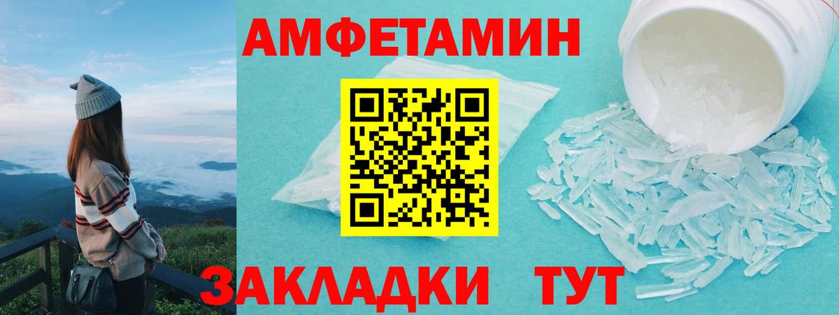 Метамфетамин  Первитин витя  Коряжма  Вход с VPN  Первитин витя 
