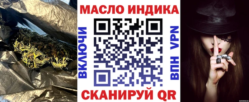 ТГК гашишное масло  купить наркотики цена  Коряжма 