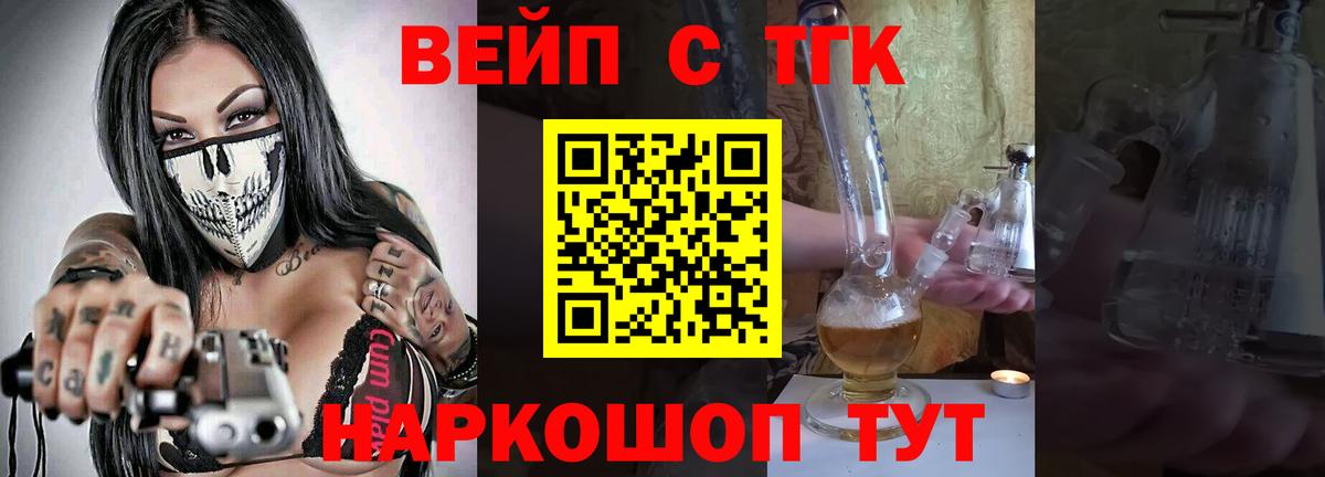 Дистиллят ТГК THC oil Коряжма