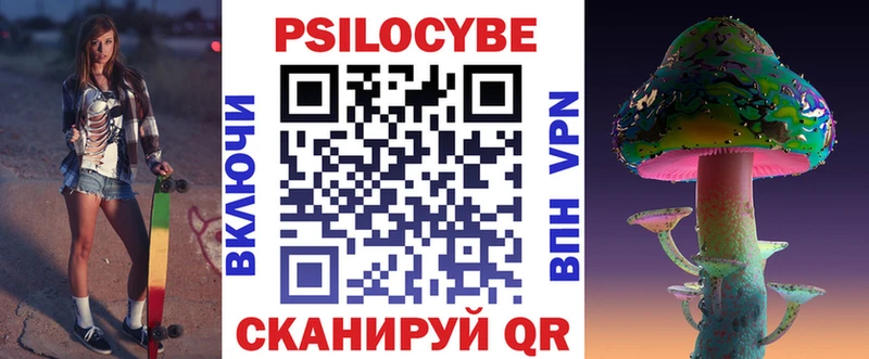 Псилоцибиновые грибы Magic Shrooms  дарнет шоп  Коряжма 
