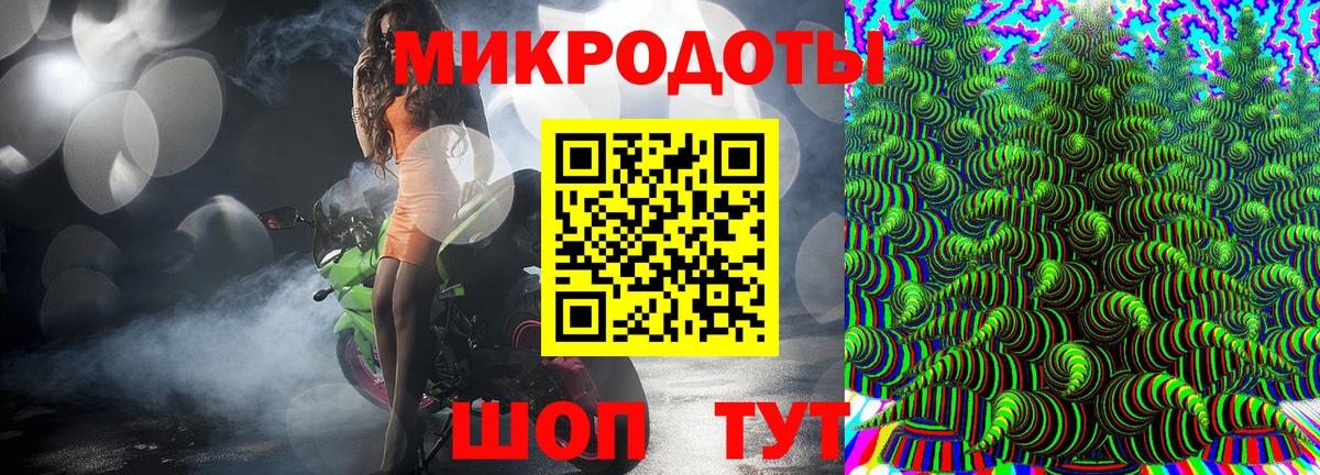 Коряжма  Псилоцибиновые грибы мицелий  Вход с VPN 
