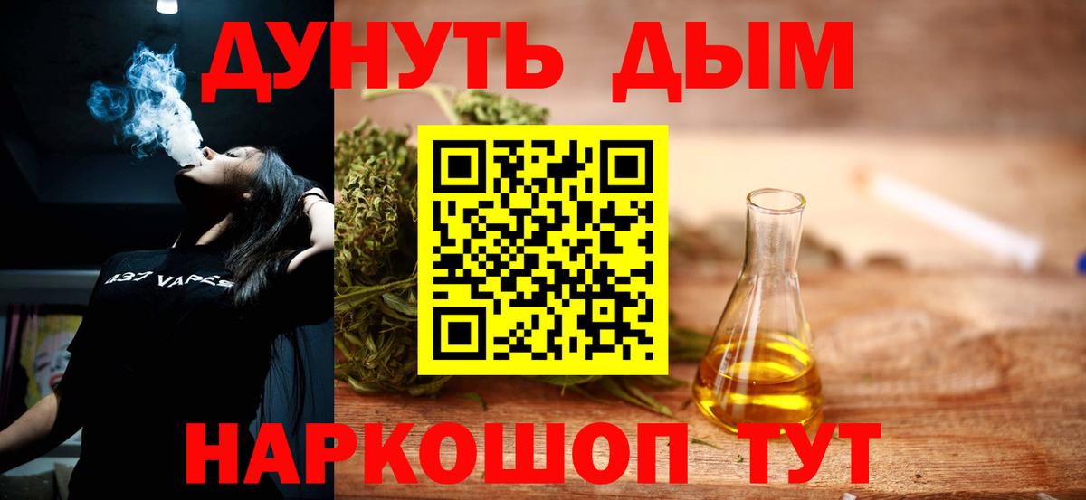 Шишки марихуана VHQ  Бошки Шишки тримм  Вход с VPN  Шишки марихуана конопля  Коряжма 