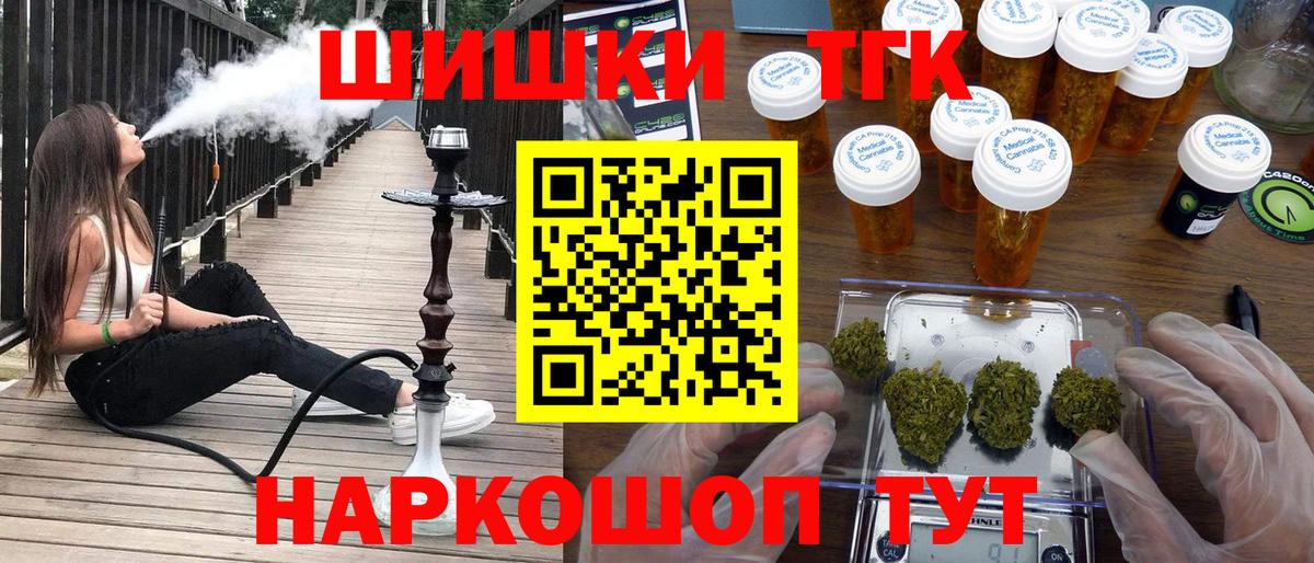 МАРИХУАНА конопля Коряжма